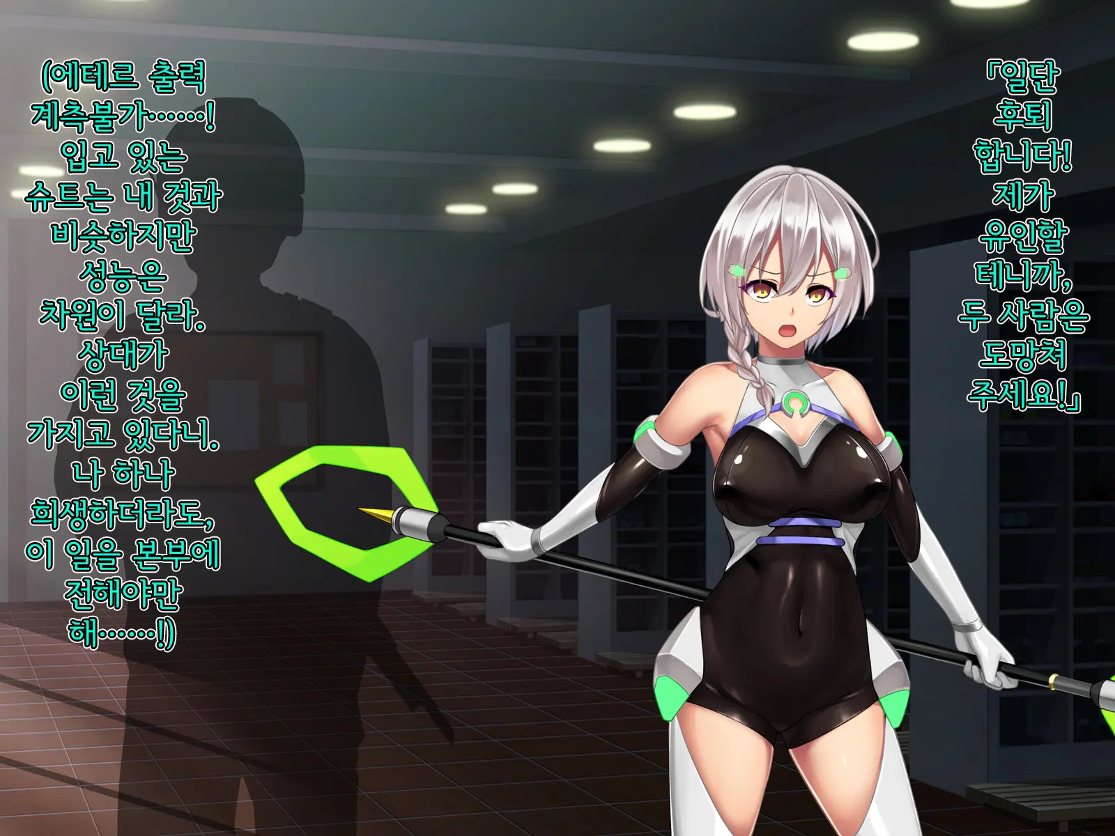 Twin Quiet II -Kasou Shinshoku Jaaku Ni Somaru Koku-